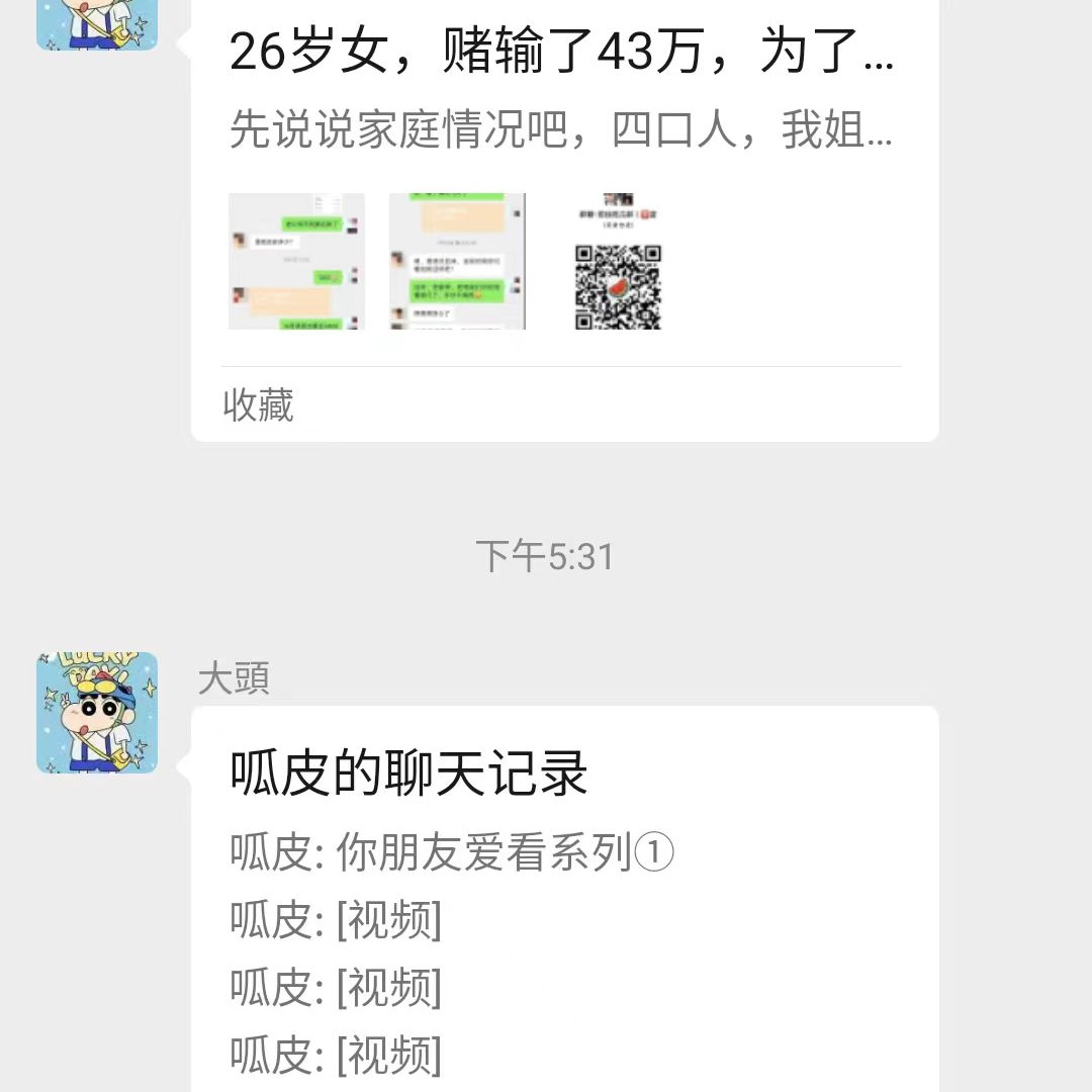 资源总站