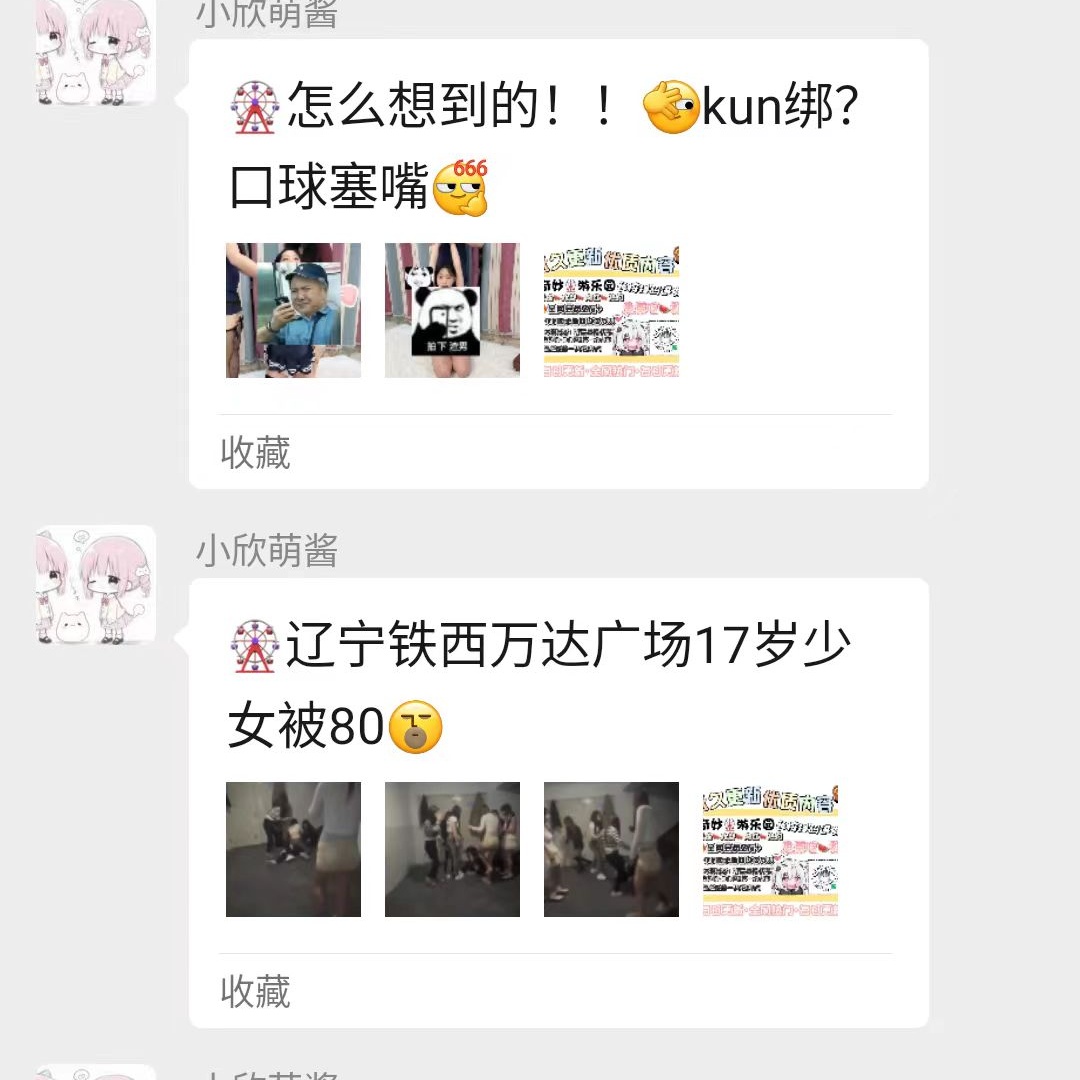 资源总站