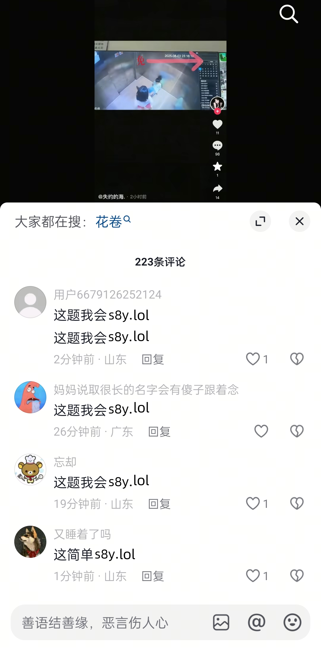 资源总站